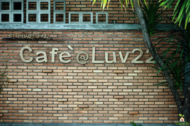  ç Cafe'@Luv22
