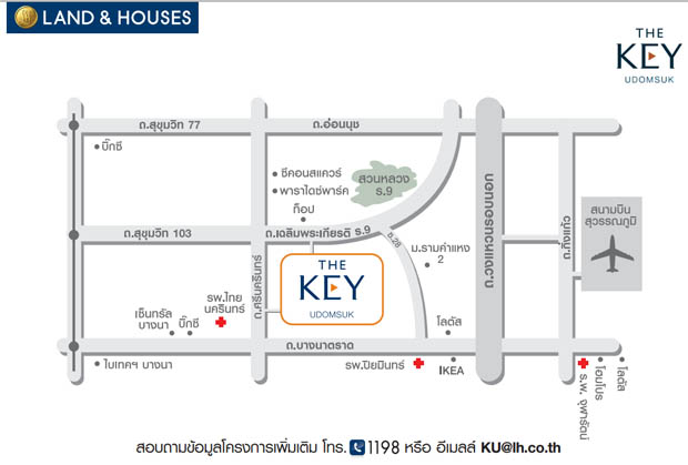 แผนที่ทางไป คอนโด The Key อุดมสุข