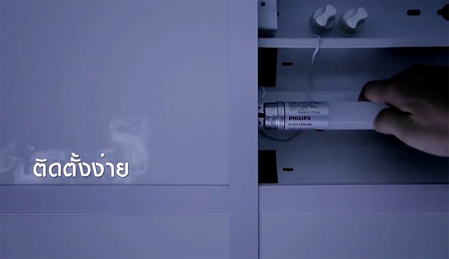 EcoFit-LEDtube-Philips