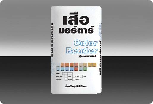 ปูนเสือ มอร์ต้า Color Render