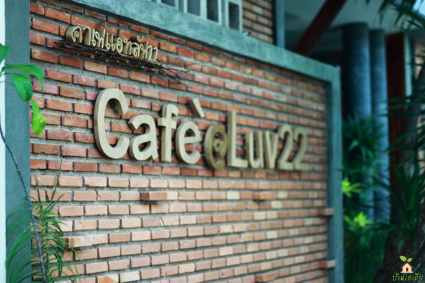 รีวิวที่พัก ภูเก็ต Cafe'@Luv22 ที่พักสวย ราคาถูก