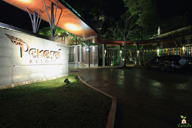 Pakasai Resort Krabi