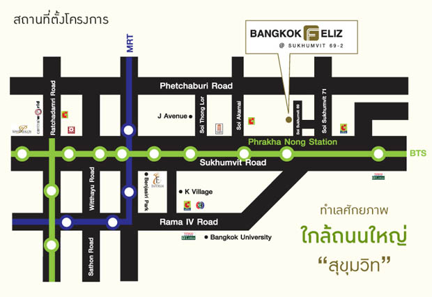 แผนที่มาคอนโด Bankok Feliz ติดสถานีรถไฟฟ้า BTS