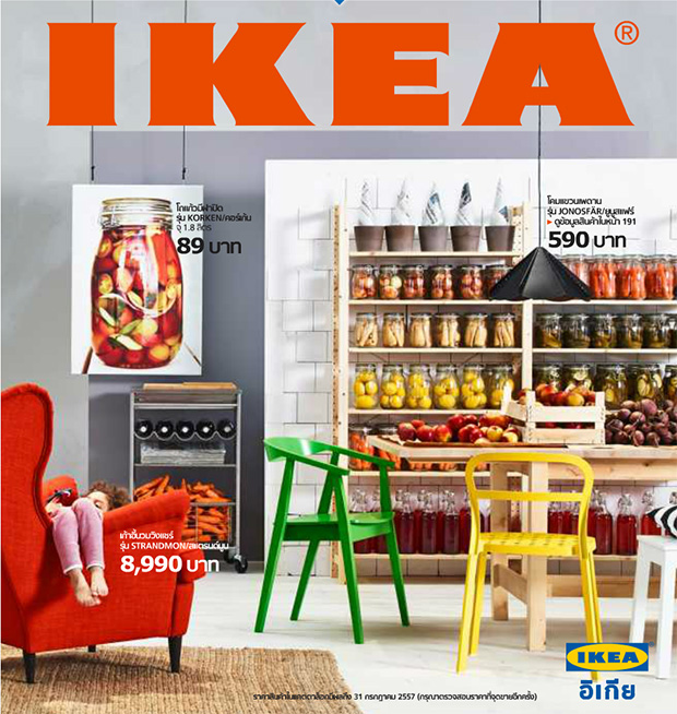 IKEA-Thai-Catalog-2556