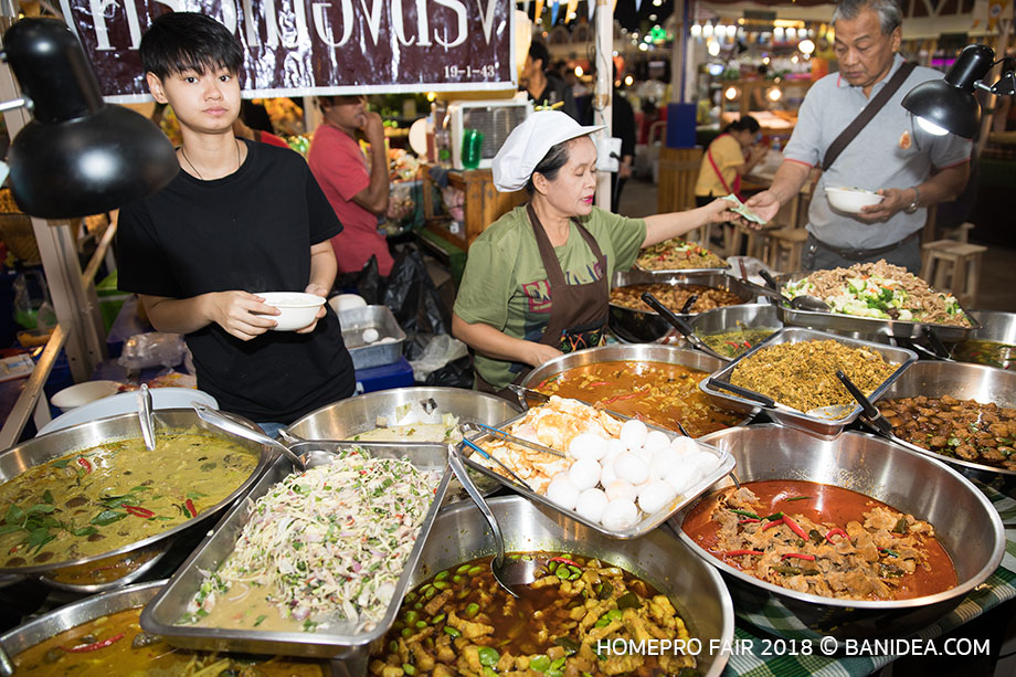 ข้าวแกงปักษ์ใต้ สูตรตรัง