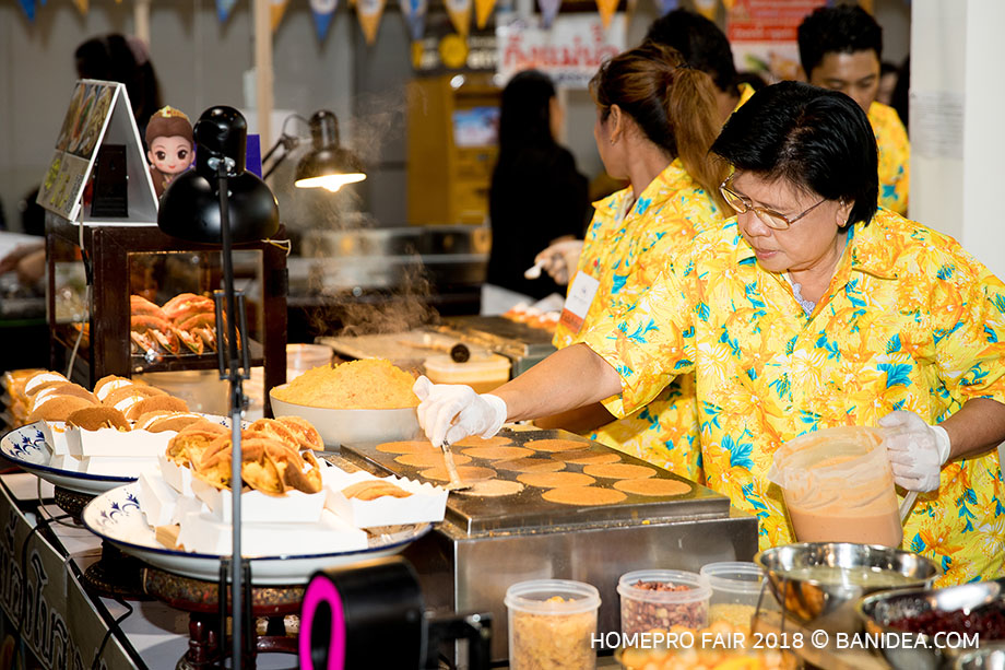 ขนมไทยโบราณ