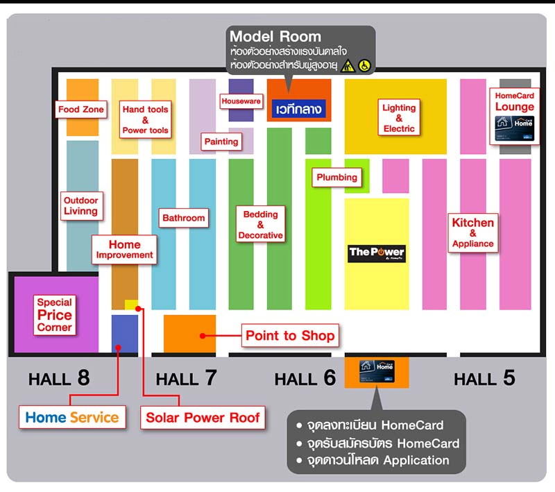 แผนที่โซนต่าง ๆ ภายในงาน