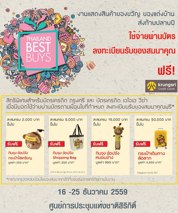 thailand bestbuys 2016