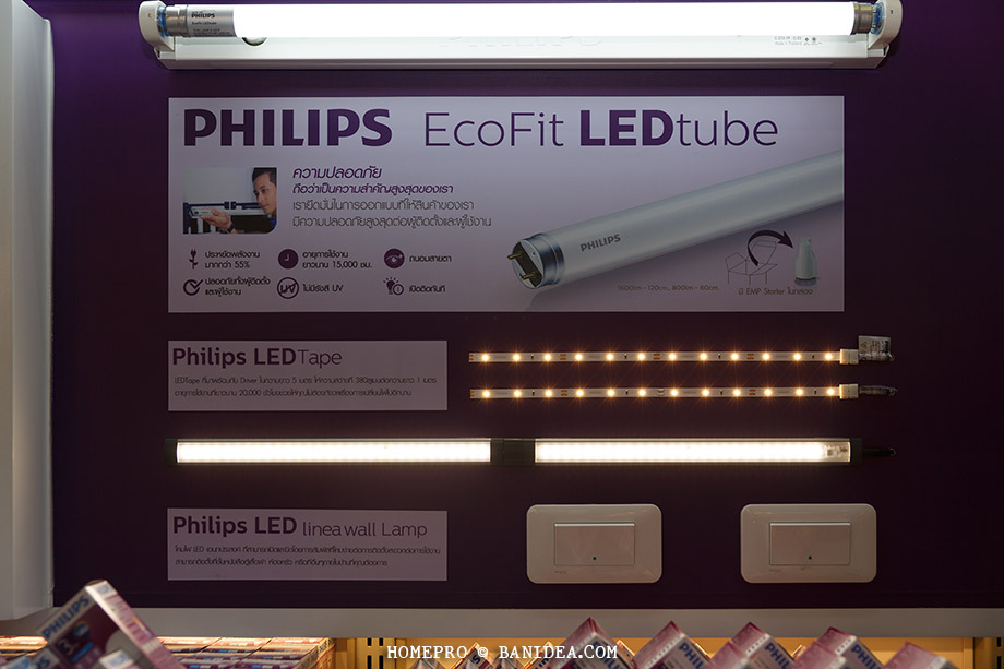 ไฟเส้น LED