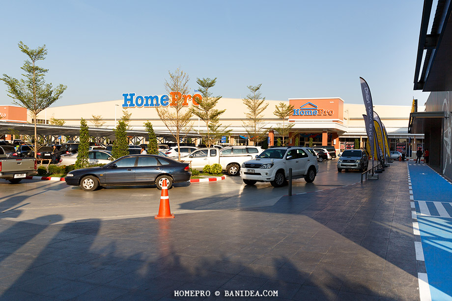 HomePro สาขา ชัยพฤกษ์