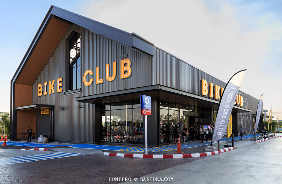 Bike Club โฮมโปร ชัยพฤกษ์