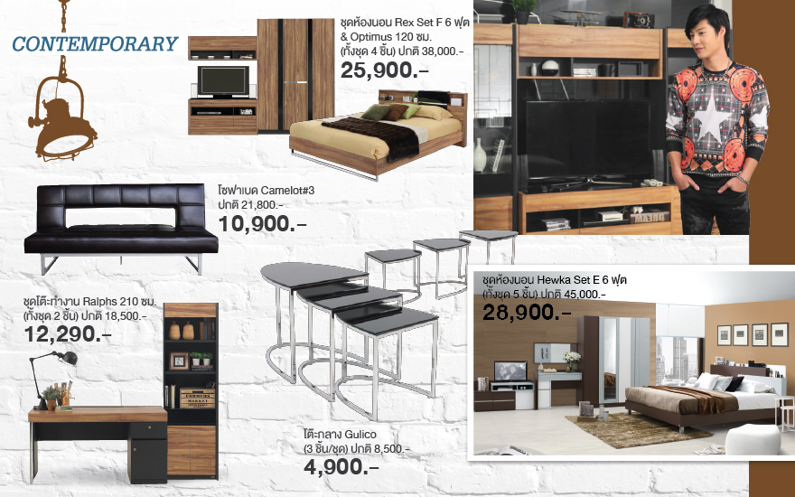 ไอเดียการแต่งห้องสไตล์ Contemporary_01