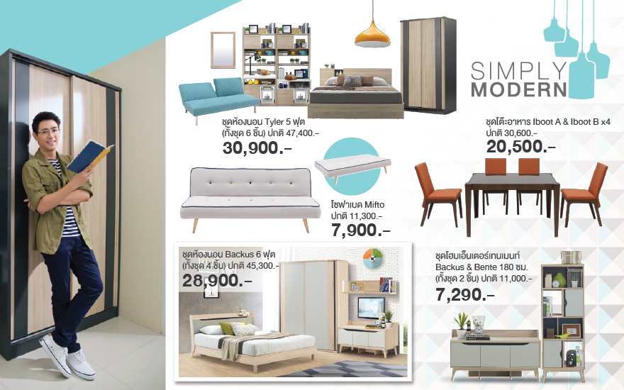 ไอเดียแต่งห้องสไตล์ Simply Modern