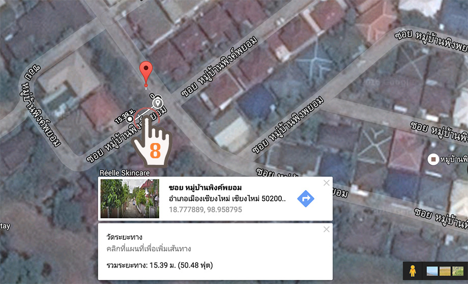 วัดขนาดที่ดิน บนแผนที่ Google Maps