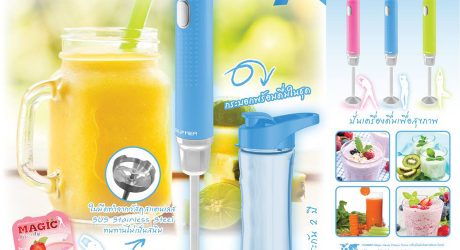 magic-handy-fitness-series