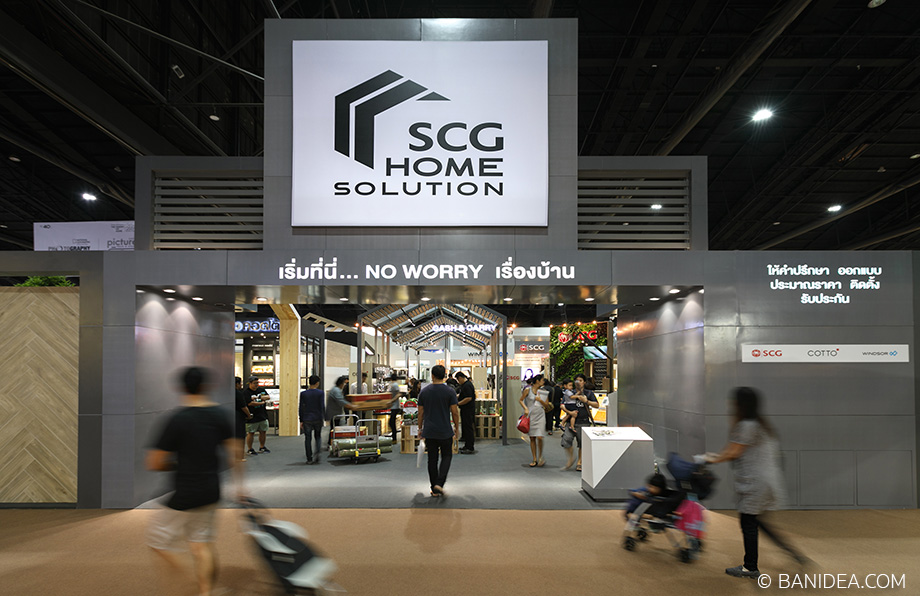 SCG บ้านและสวนแฟร์ 2016