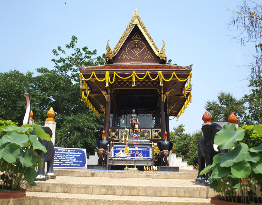 ศาลสมเด็จพระนเรศวรมหาราช