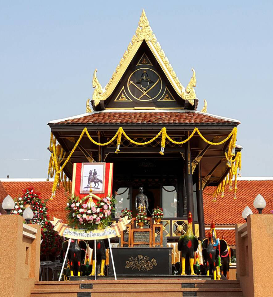 ศาลสมเด็จพระนเรศวร หนองบัวลำภู