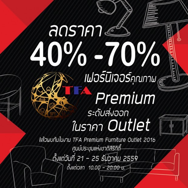 โซฟาหนัง - บ้านไอเดีย เว็บไซต์เพื่อบ้านคุณ