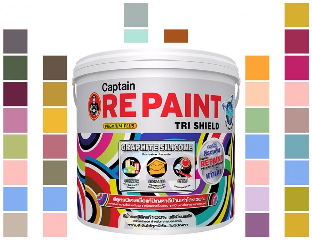 Captain-Re-Paint