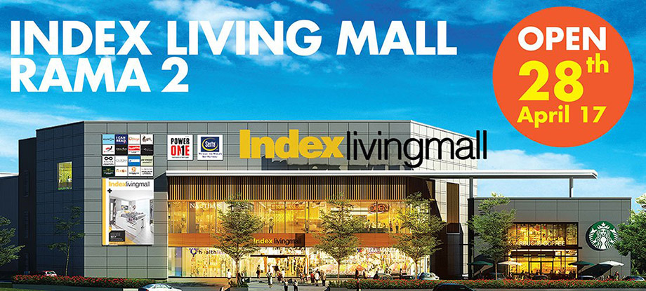 index-livingmall-rama