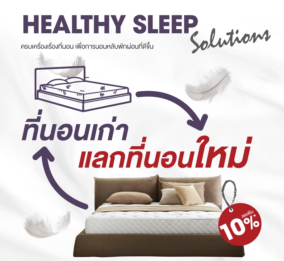 SB-Healthy-Sleep-Solutions
