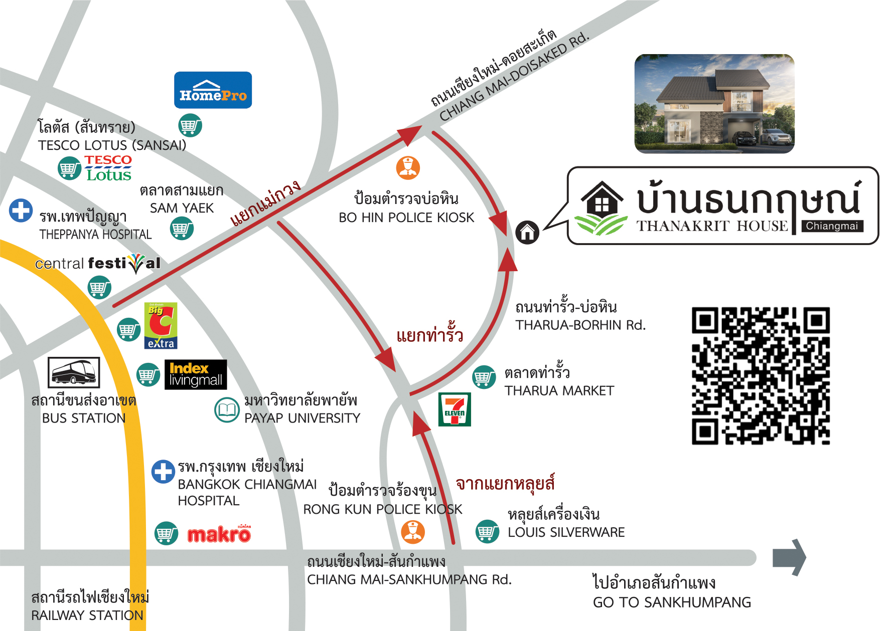 แผนที่โครงการบ้านธนกฤษณ์