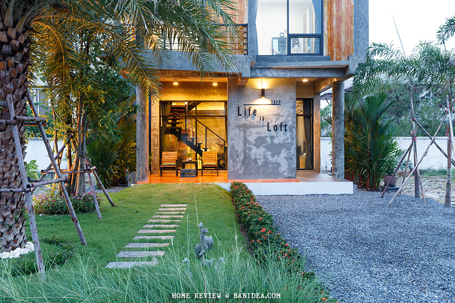 สวนในบ้านลอฟท์