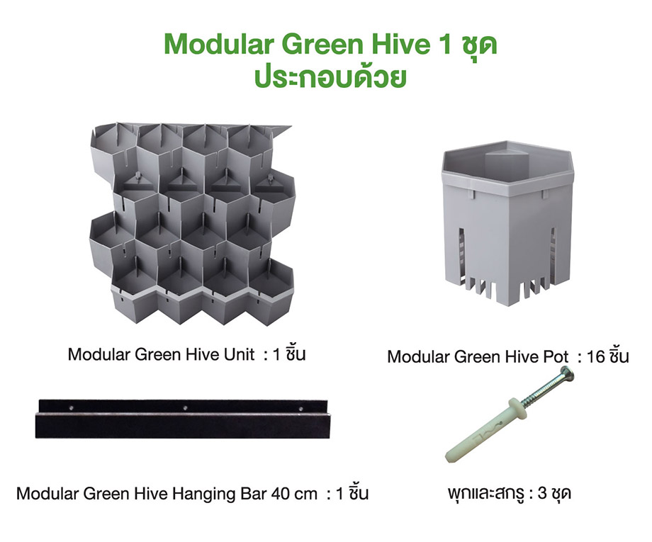 modular-green-hive