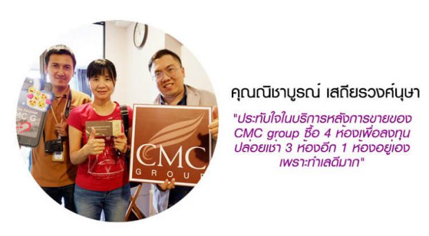 cmc pantip – ซื้อคอนโดปล่อยเช่า-bangkok-feliz-สาทร-ตากสิน