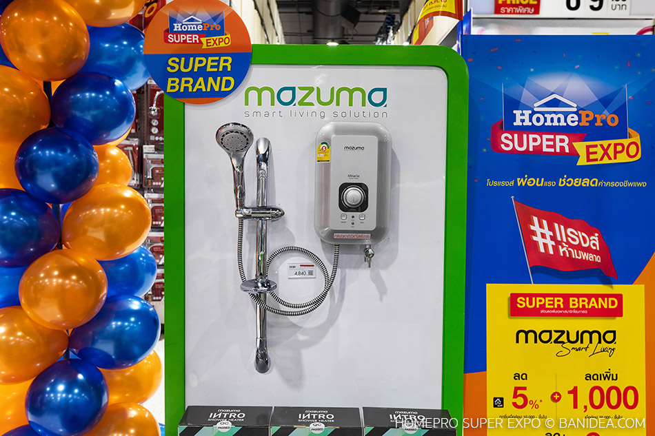 เครื่องทำน้ำอุ่น MAZUMA MIRACLE