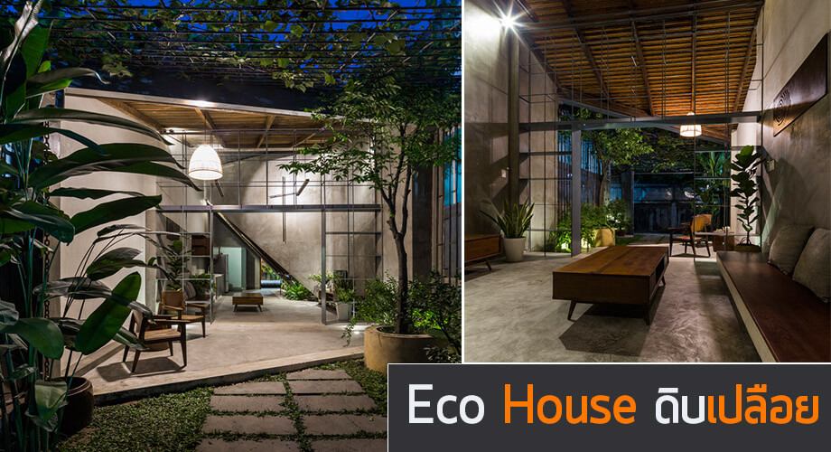 eco house