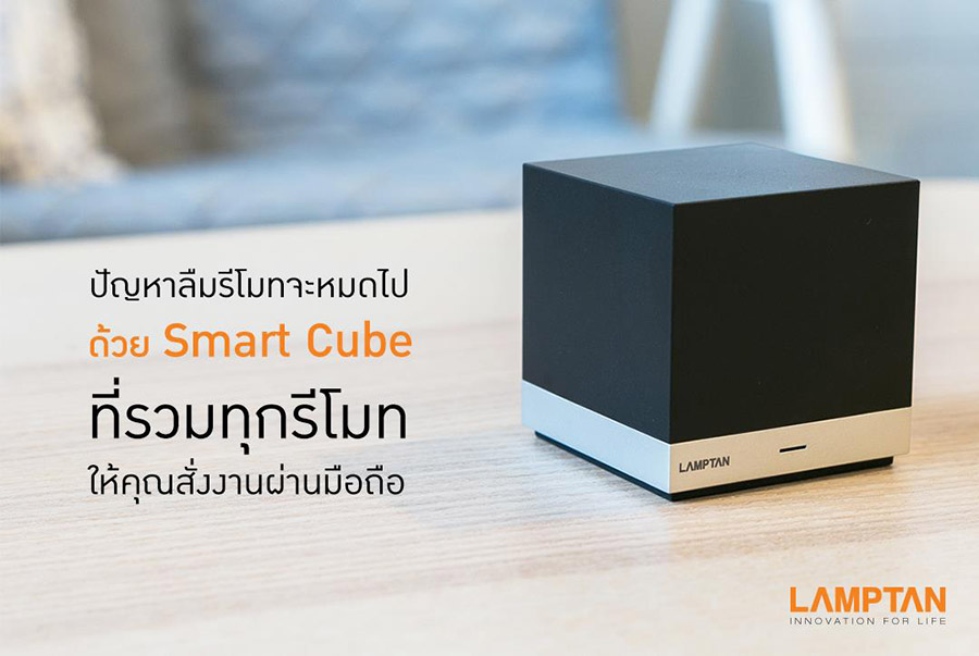 รีโมท บน Smart Phone