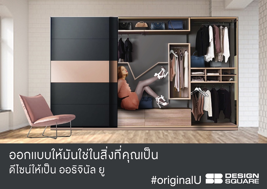 SB-Design-Square-ออริจินัลยู