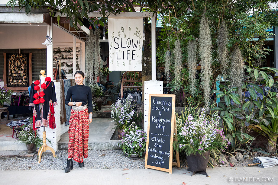 ร้าน Slow Life เชียงใหม่