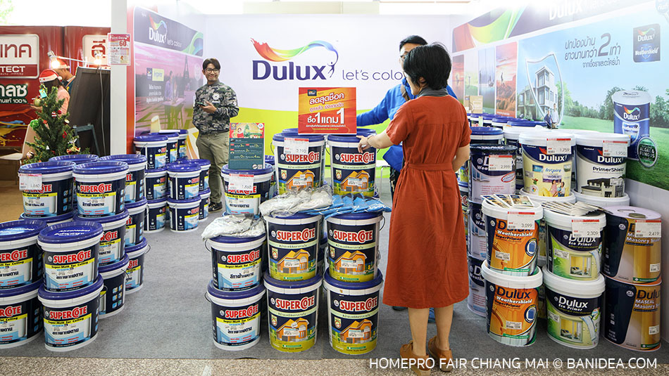 สี Dulux ลดราคา