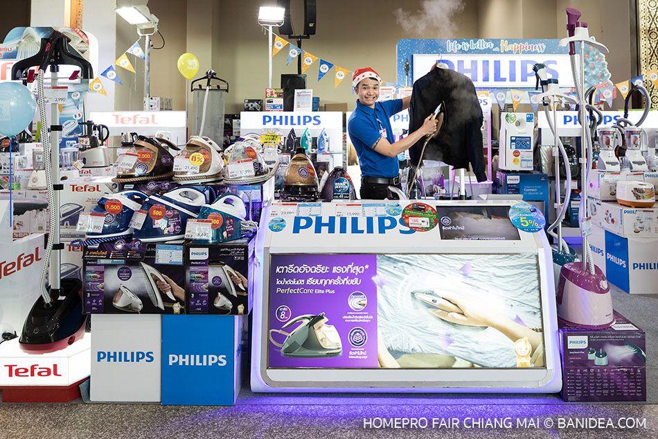 เตารีดไอน้ำ Philips