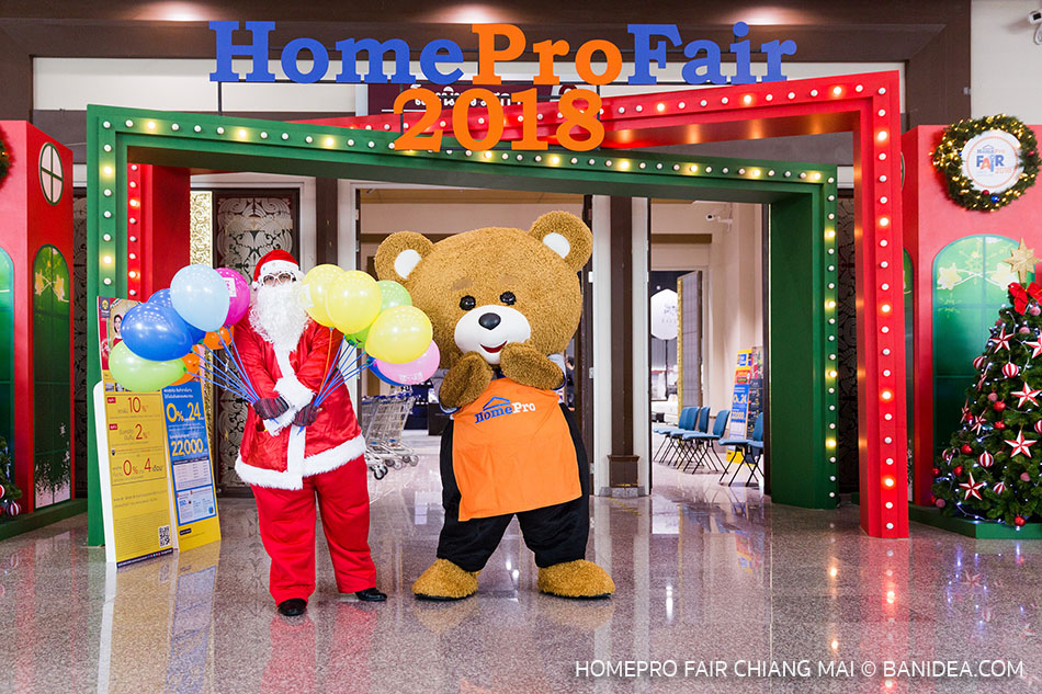 HomePro Fair เชียงใหม่ 2018 