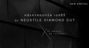 NEUSTILE DIAMOND CUT