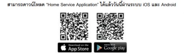 QR-Code-App