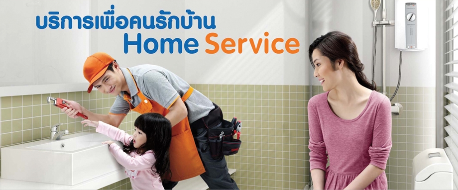 home-service-by-HomePro