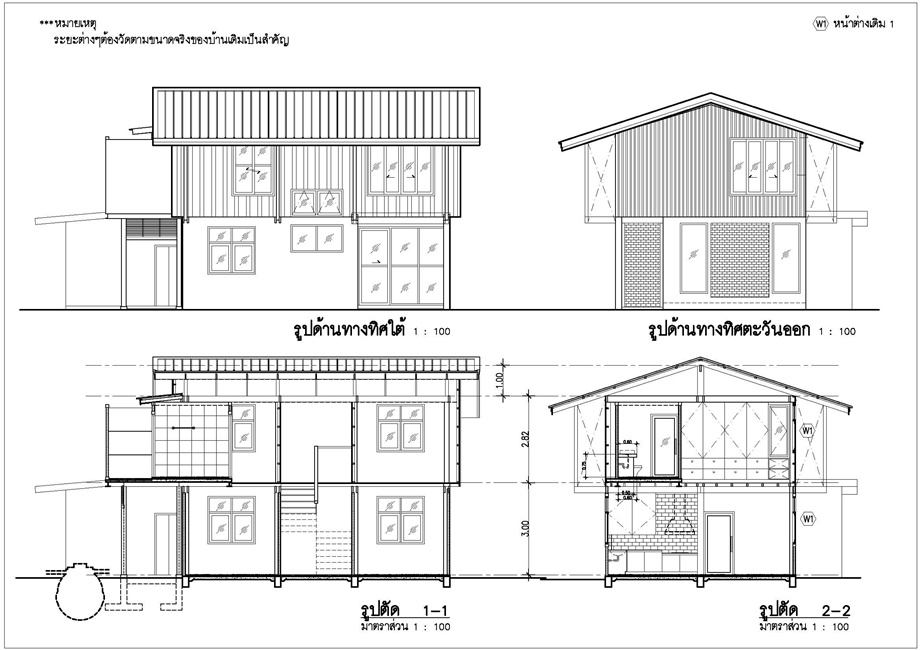 Elevation,section