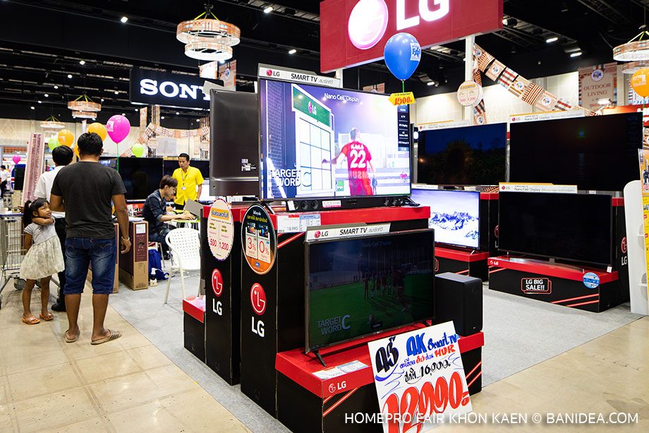 HomePro Fair ขอนแก่น 2019