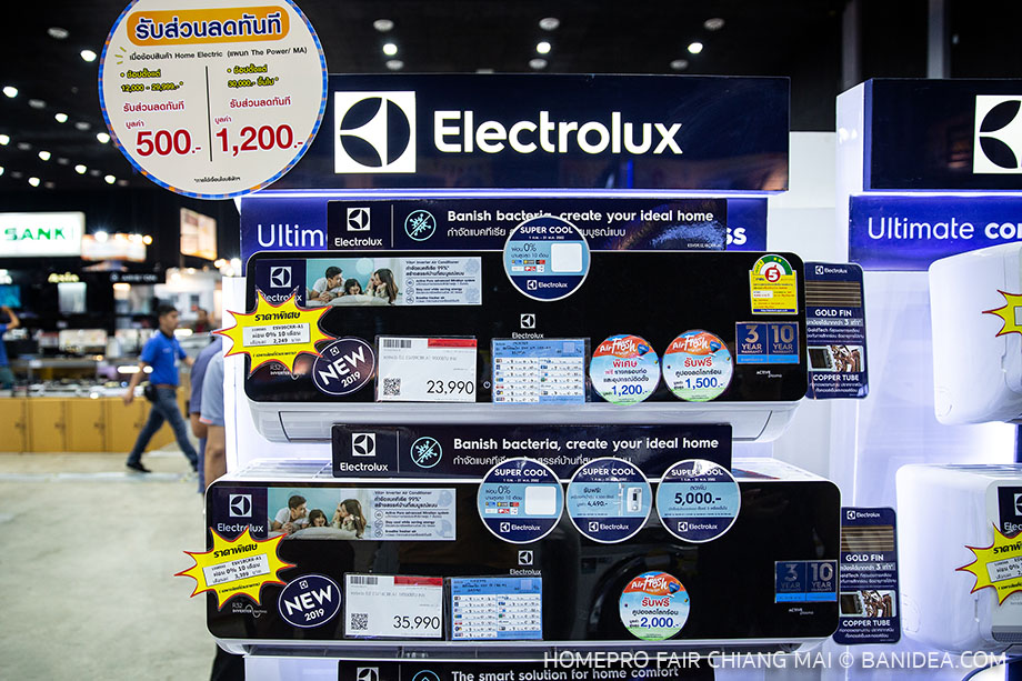 แอร์ Electrolux