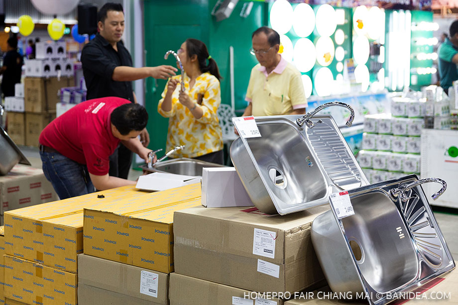 อุปกรณ์ในห้องครัว