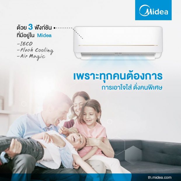 midia-air-3 function