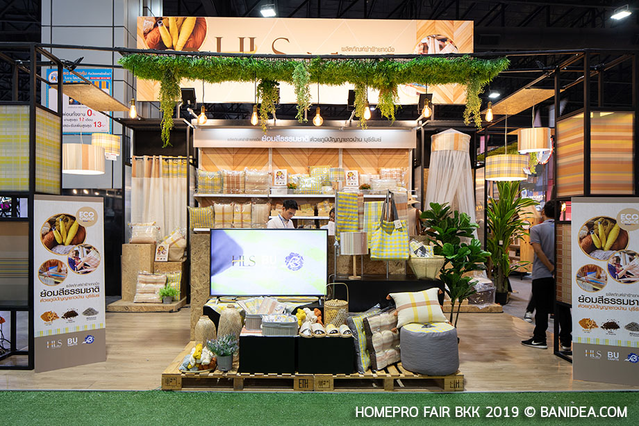 HomePro Fair 2019