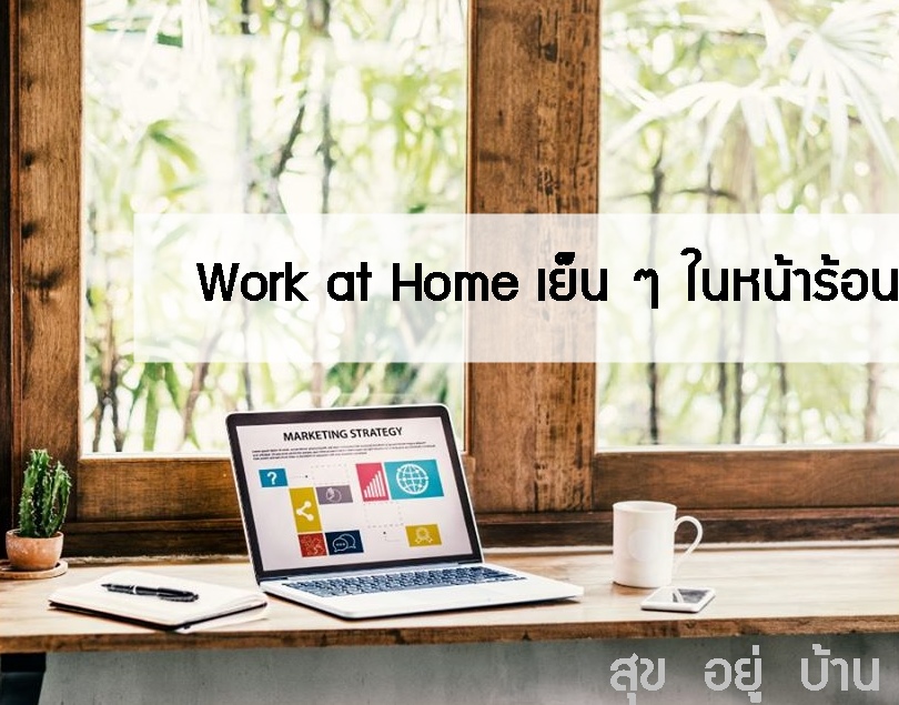 work at home