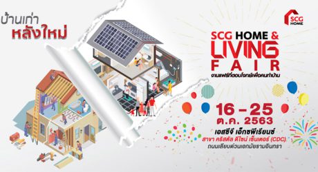 SCG Home& Living Fair 2020