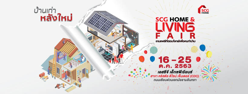 SCG Home & Living Fair